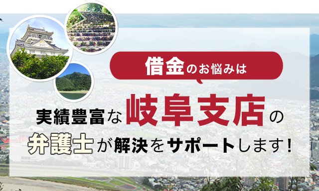 借金のお悩みは実績豊富なアディーレの弁護士が解決をサポートします！