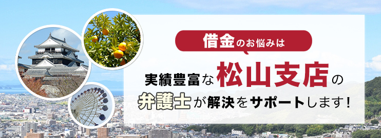 借金のお悩みは実績豊富なアディーレの弁護士が解決をサポートします！