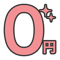 0円のアイコン