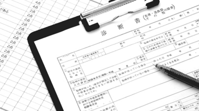 B型肝炎の給付金請求