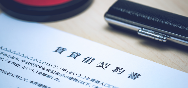 自己破産をしたあと賃貸住宅を追い出されることはある?