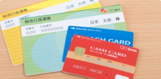 債務整理とは？