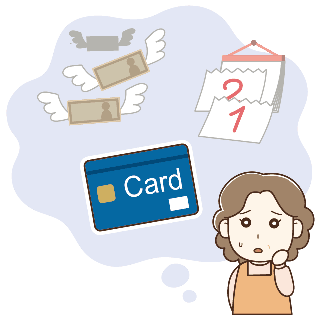 クレジットカードによる借入（キャッシング・リボ払い）とは？