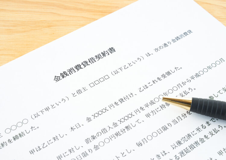 遅延損害金とは？計算方法や支払が不安なときの対処法を解説