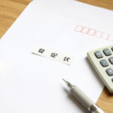 督促状を放置したらどうなる？借金の返済が出来なくなったときの対処法について解説