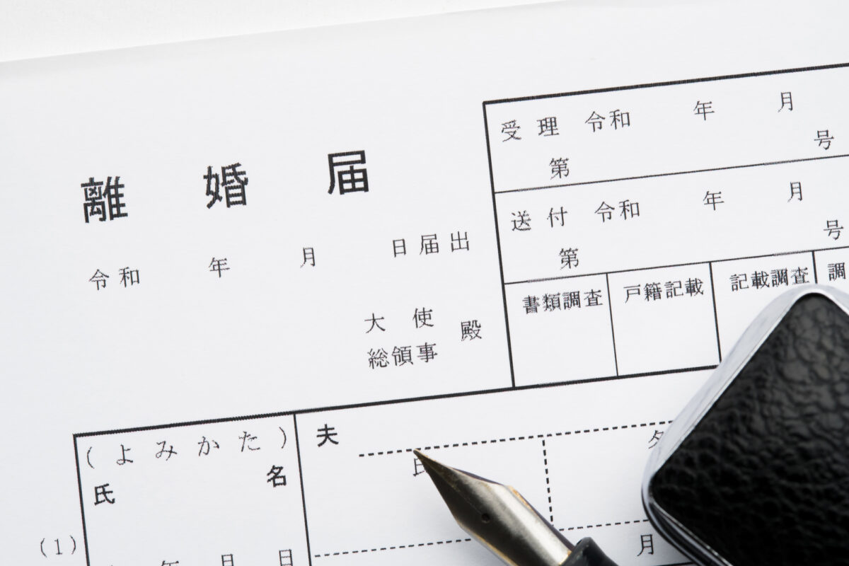 離婚届の証人は誰に頼むべき 条件や生じるリスクについて徹底解説 リーガライフラボ 離婚届の証人は誰に頼むべき 条件や生じるリスクについて徹底解説 リーガライフラボ