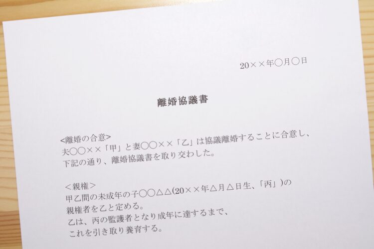 離婚協議書を作る時に知っておきたいポイントと公正証書にすべき理由を解説