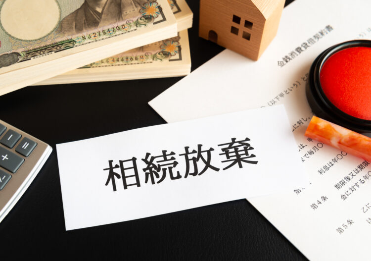 弁護士が解説！相続放棄をしても生命保険金は受け取れる？
