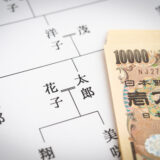 遺族がB型肝炎給付金を請求する方法や支給金額について解説
