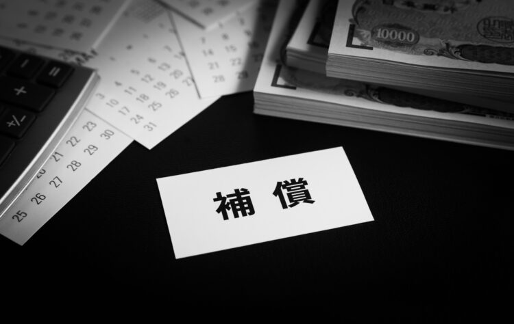休業補償は働けない人への給付制度!コロナ禍での利用についても解説