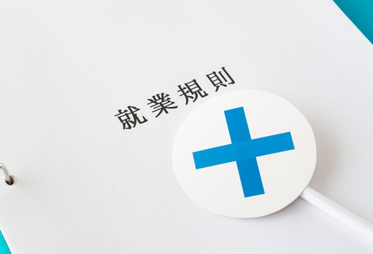 副業禁止は法律的にOKなの?企業が副業を禁止する理由についても解説