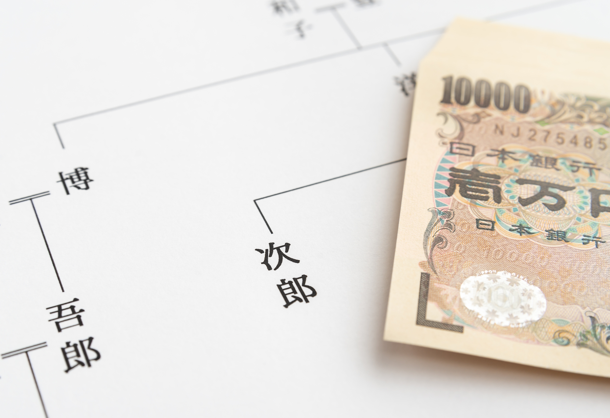 借金を残したまま死んだらどうなる 死ぬ前にとっておくべき対応などを解説 リーガライフラボ