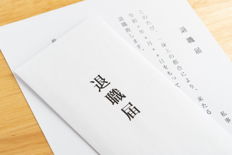 退職手続きの流れと退職後に必要となる手続きについて解説