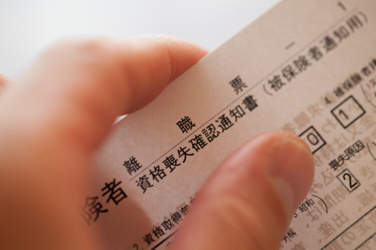 雇用保険被保険者資格喪失届とは？記入方法や期限、提出方法を解説