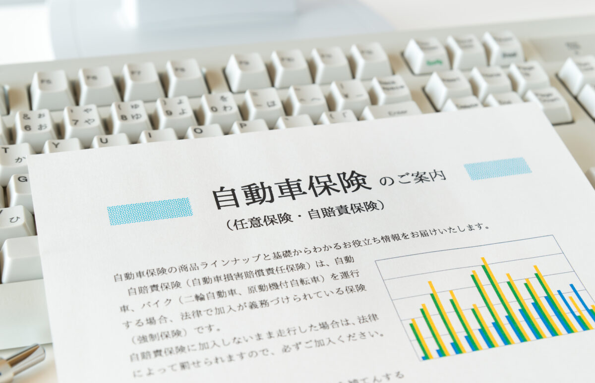 任意保険に入ってない車と事故を起こした場合の対処とは 受けられる補償と注意点を解説 リーガライフラボ