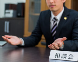 退職代行はトラブルが起きやすい！？弁護士に相談するメリットを解説