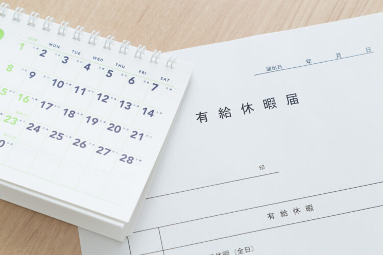 退職前に有給消化したい！認めてもらえない場合はどこに相談する？