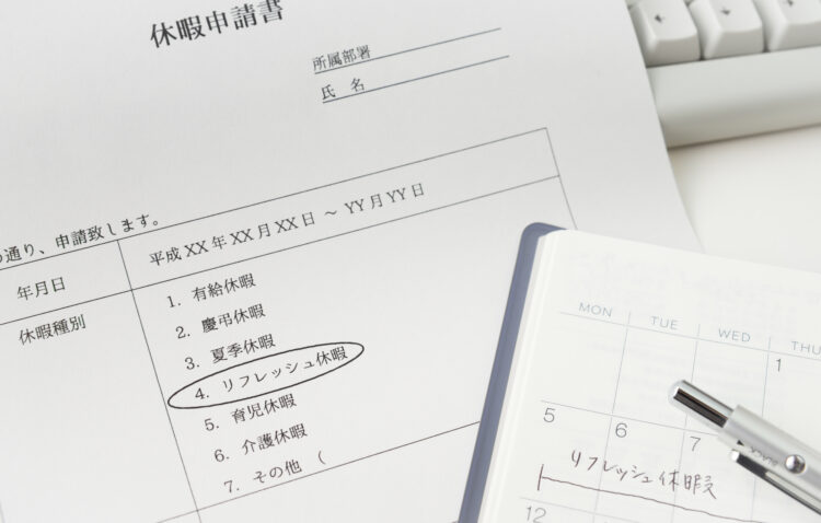 無給休暇とは？特別休暇や欠勤との違い、問題視される理由も解説