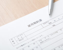 有期雇用の無期転換化ルール！メリットや条件、よくある質問を解説