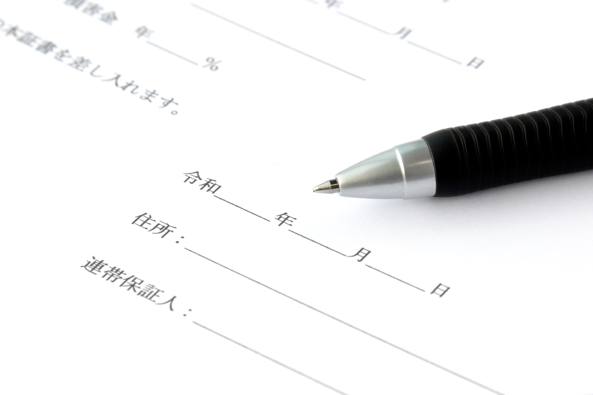 住宅ローン返済中に借り主や連帯保証人が個人再生するとどうなる リーガライフラボ 住宅ローン返済中に借り主や連帯保証人が個人再生するとどうなる リーガライフラボ