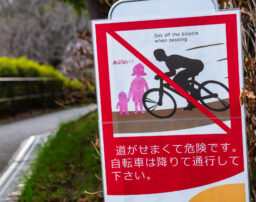 自転車事故の被害者が加害者へ賠償の責任を問うまでの流れと注意点