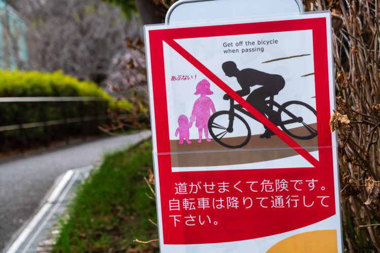 自転車事故の被害者が加害者へ賠償の責任を問うまでの流れと注意点