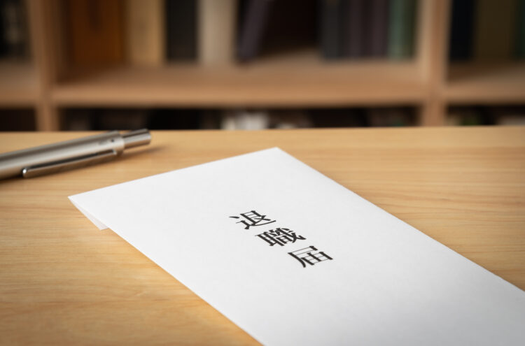 退職したいのにできない…強引な引き止めが違法になるケースと対処法