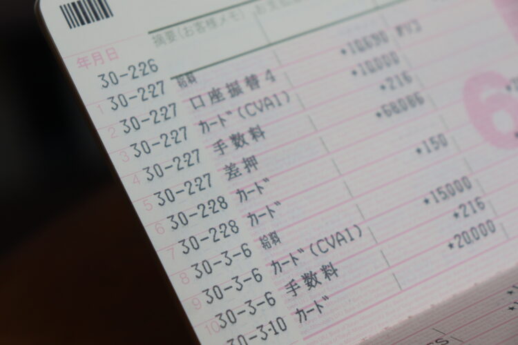 債権差押命令を受けると、給料はいくらまで差し押さえられてしまう？