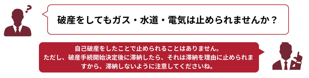 自己破産のときにクレジットカードは残すことができる リーガライフラボ