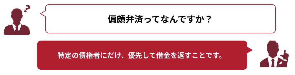 自己破産のときにクレジットカードは残すことができる リーガライフラボ