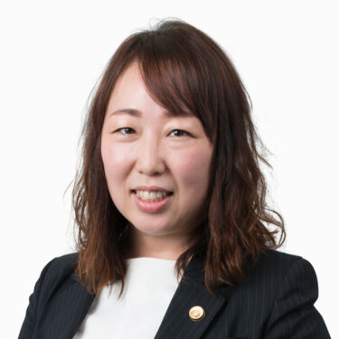 弁護士　大西　亜希子