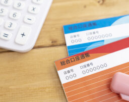 財産分与の対象となる預貯金とは？財産隠しされた場合の対処法も解説