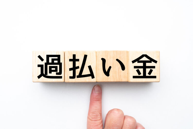 過払い金を取り戻すために調査すべき内容とその方法【アディーレの弁護士が解説】