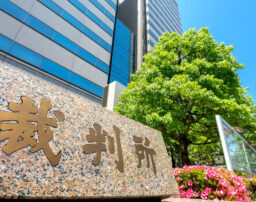 建設アスベスト訴訟｜国の損害賠償責任とは？
