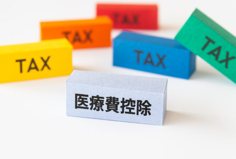確定申告における医療費控除とは?対象となる金額や注意点を解説