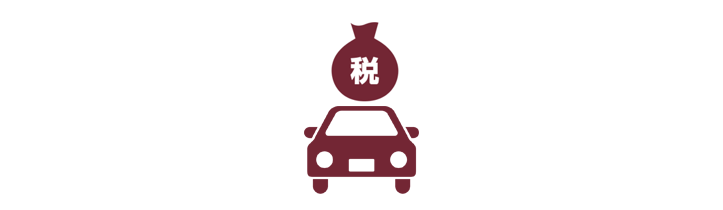 自動車税はいつ払う 年度途中で廃車 購入した場合についても解説 リーガライフラボ