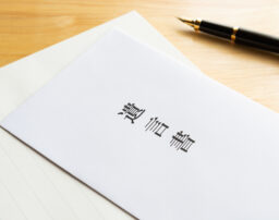 相続準備を考え始めた時に知っておくべき5つのポイント