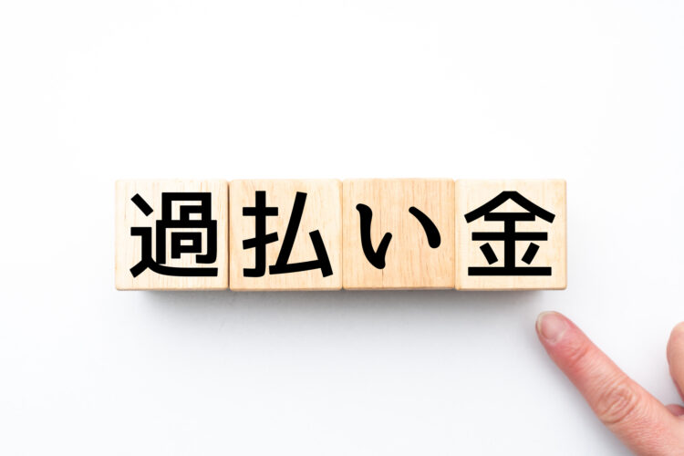 【2023年最新版】レイクから過払い金を取り戻したい!回収率、注意点をアディーレの弁護士が解説