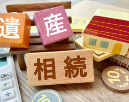 相続開始日とはいつのこと？死亡日と相続を知った日との違いも解説