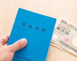 自己破産決断前に知っておきたい！年金への影響を徹底解説