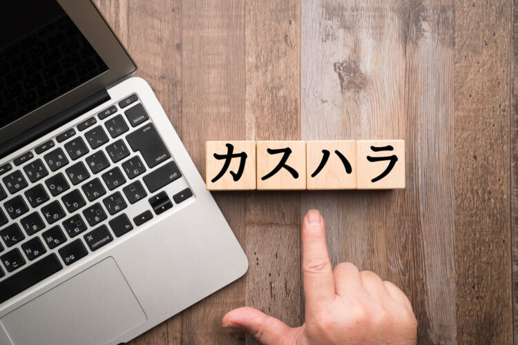 東京でカスハラ防止条例が成立!カスハラで生じる法的責任と対処法
