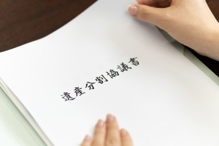 遺産分割とは？分割方法や揉めるケース、手続の流れを弁護士が解説