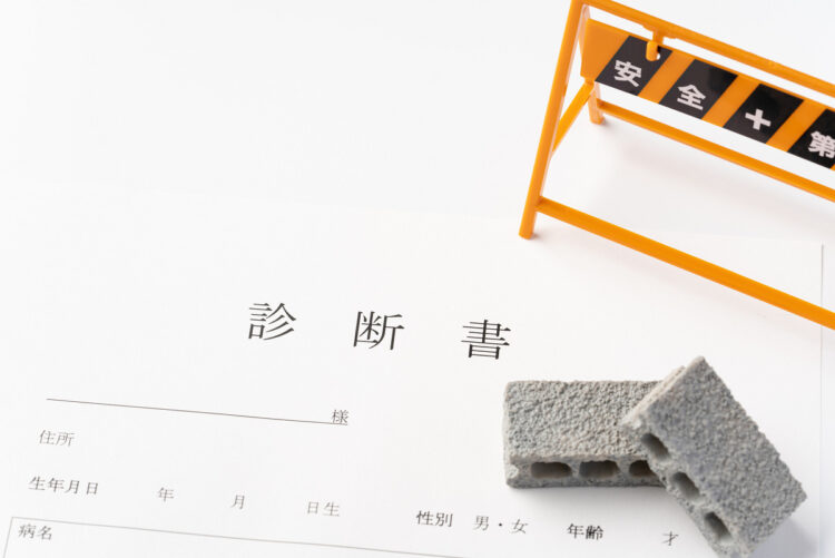 労災申請に診断書は必要？費用や申請の流れについても解説 