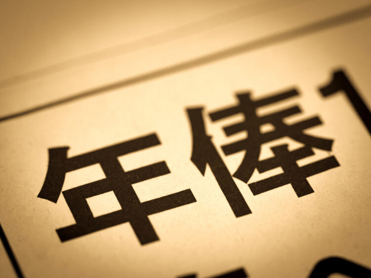 年俸制でも残業代は支払われる？計算方法や例外を弁護士が解説