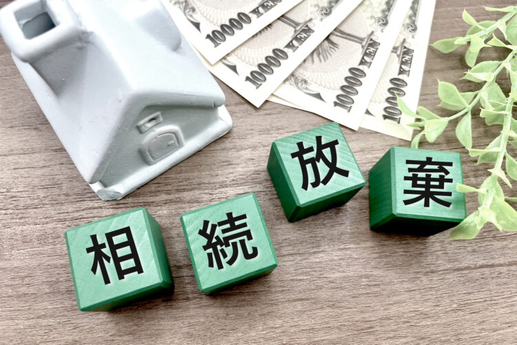 相続放棄が認められない事例とは？成功させるポイントや対処法を解説