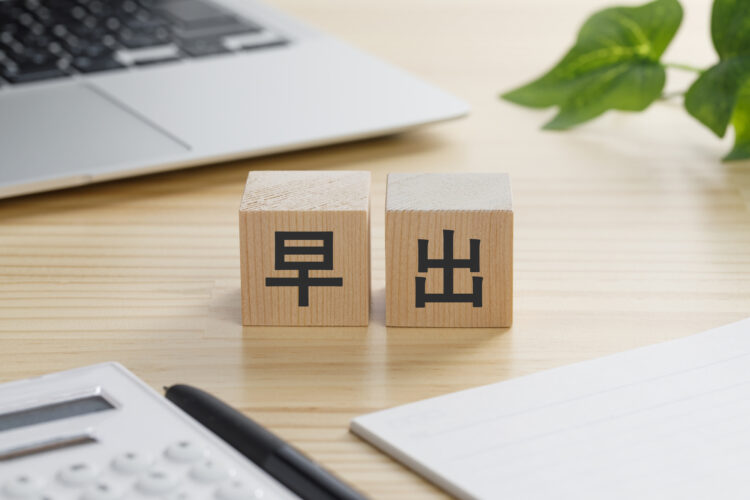 早出残業の残業代の支払いは義務？計算方法と請求手続きのガイド