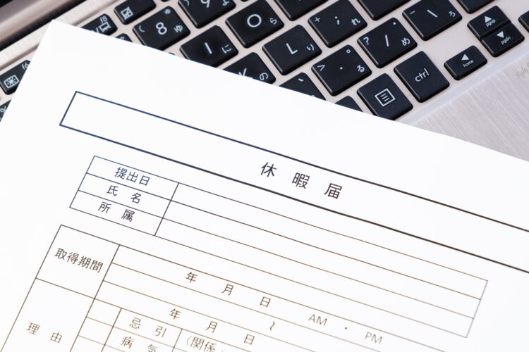 特別休暇とは？取得する際の注意点と給料の取り扱い