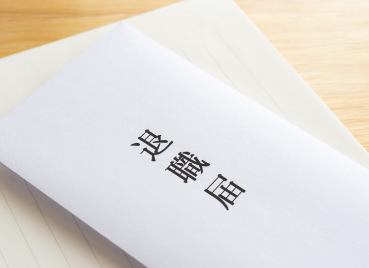 退職手続きのチェックリストを作成しよう｜退職後の手続きまで解説