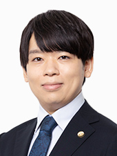 弁護士 南澤 毅吾