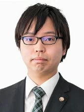 弁護士　山内　涼太